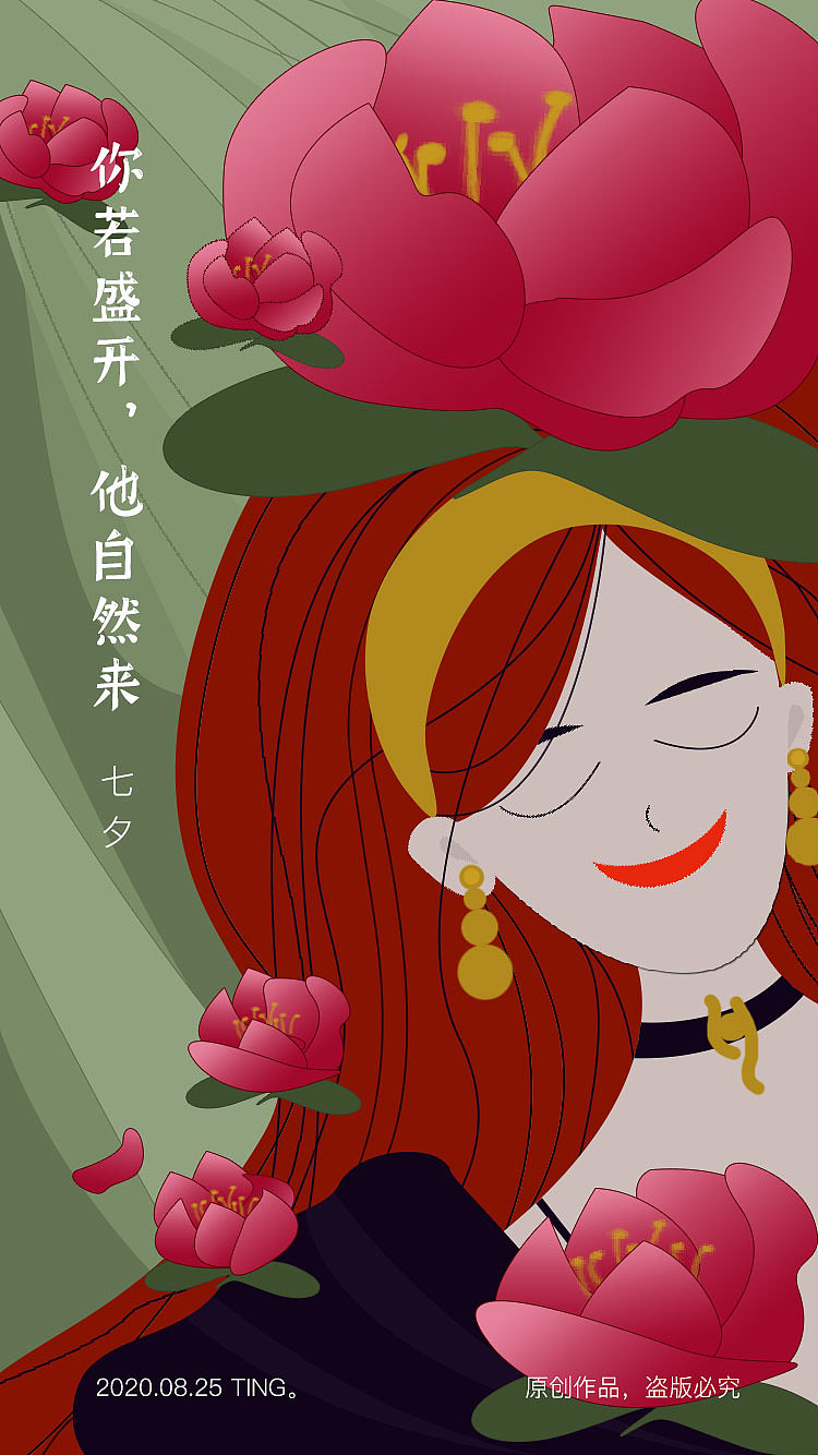 七夕（图ZMjIyMzI2MTA4） - 创作习作 - 站酷设计师TinG_朱小朱原创素材 - 站酷ZCOOL