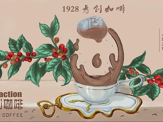 冰滴咖啡
