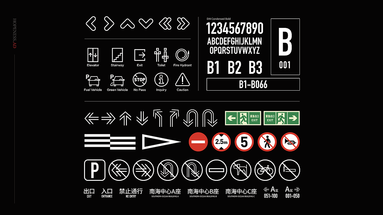 南海中心地下停车场设计建议（图ZMjgwMjgwMjg0） - 包装 - 站酷设计师mitrazi原创素材 - 站酷ZCOOL