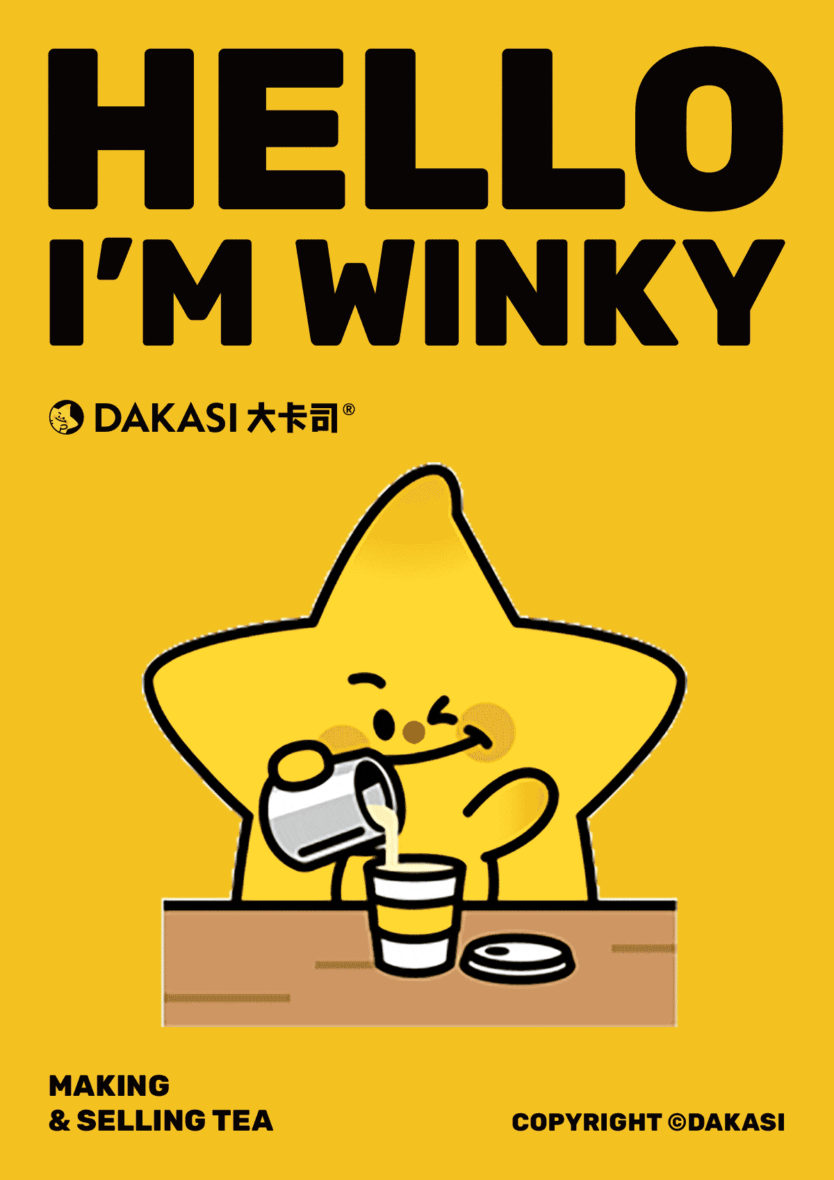 大卡司DAKASI茶饮品牌IP视觉升级-重塑心智里年轻形象(图ZMjg5NDY2ODY4) - 品牌 - 站酷设计师赤犬制造所REDOG原创素材 - 站酷ZCOOL