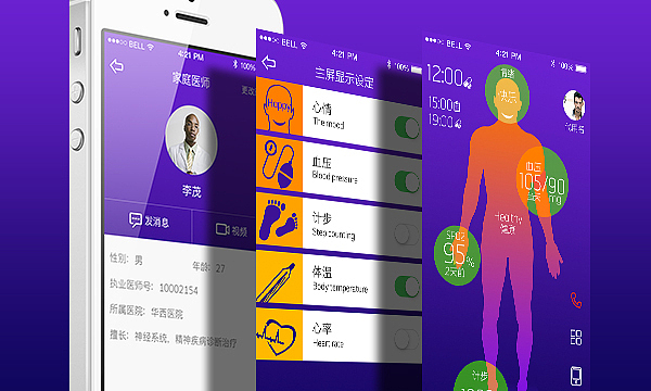 移动医疗App设计(HIPPOKRATES MOBILE MEDICAL)(图ZMTk5MTMwMjA=) - APP界面 - 站酷设计师neno2046原创素材 - 站酷ZCOOL