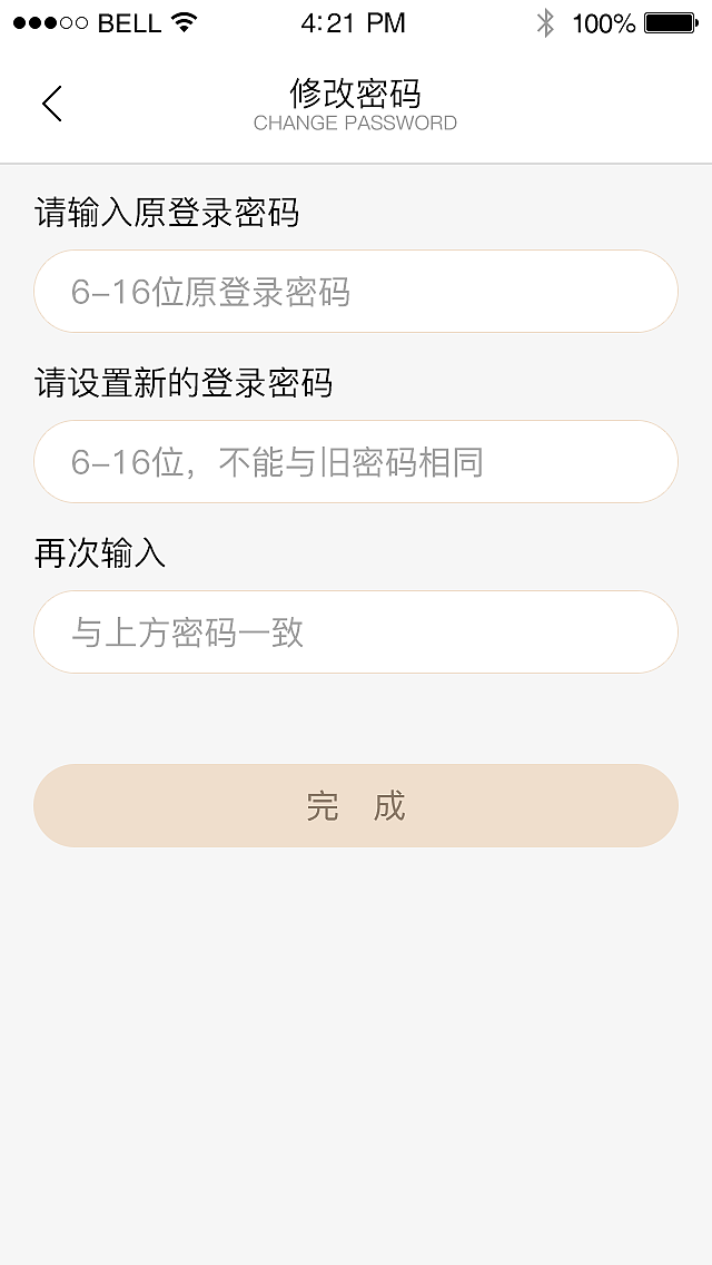 美容美发（图ZNDYxMjY4MTI=） - APP界面 - 站酷设计师可爱迷人的小贱贱原创素材 - 站酷ZCOOL