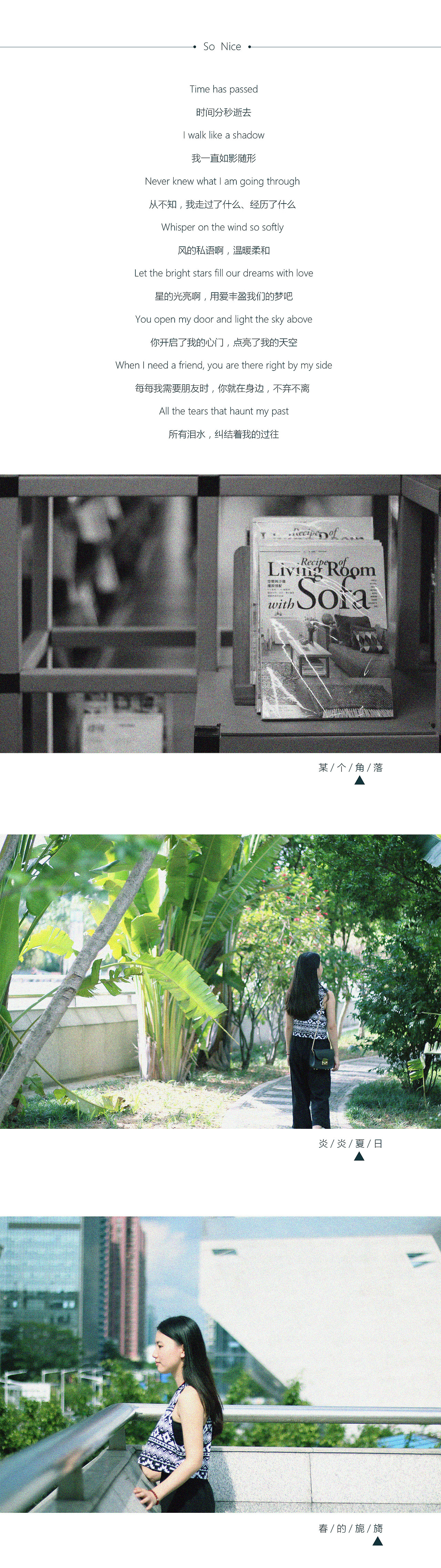 夏日私语 丶（图ZNTA3MjgwNjg=） - 人像摄影 - 站酷设计师莫得儿丶原创素材 - 站酷ZCOOL