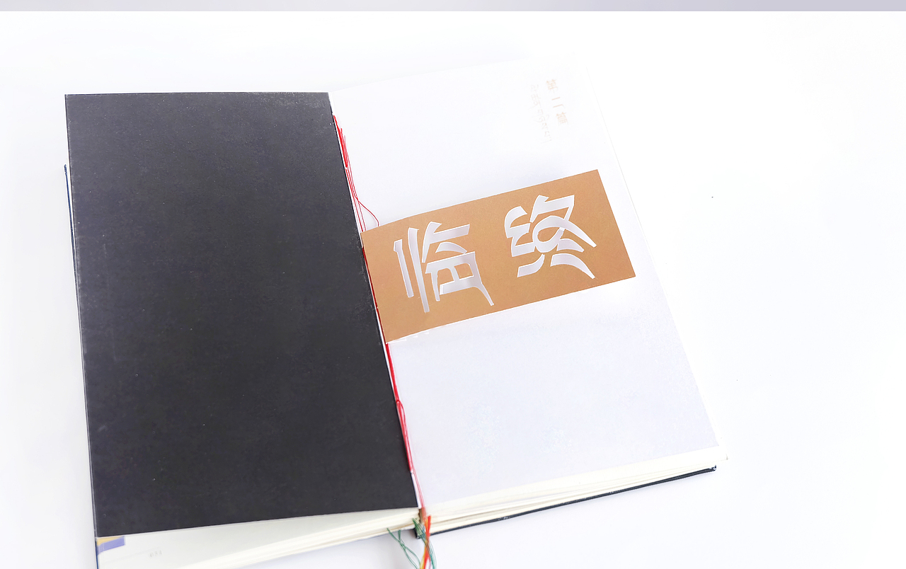 《西藏生死书》书籍设计（图ZNjMzNDE3MDg=） - 书籍/画册 - 站酷设计师涂半仙123原创素材 - 站酷ZCOOL