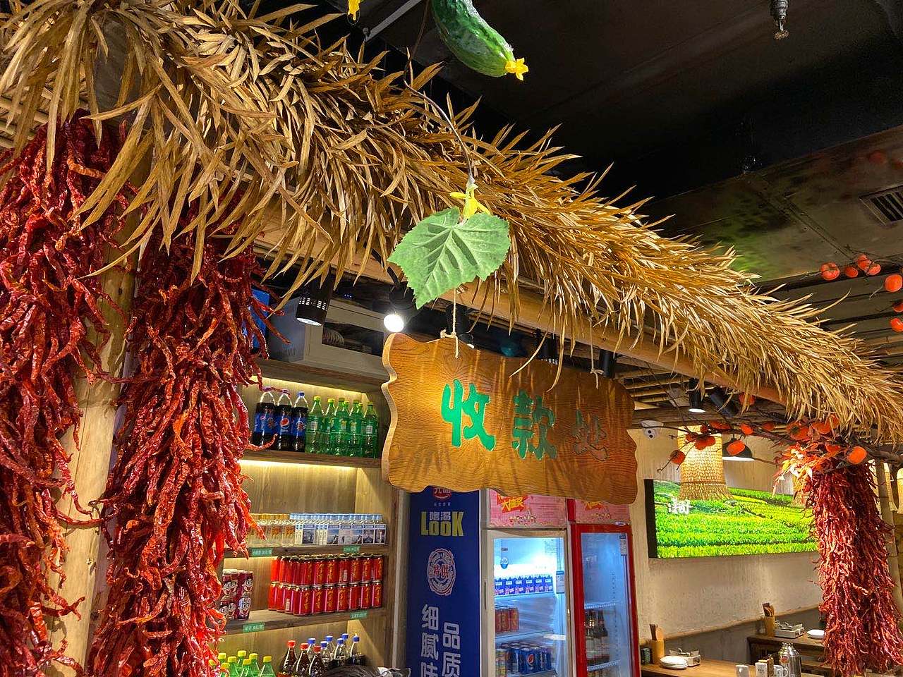 菜园子餐饮品牌全案