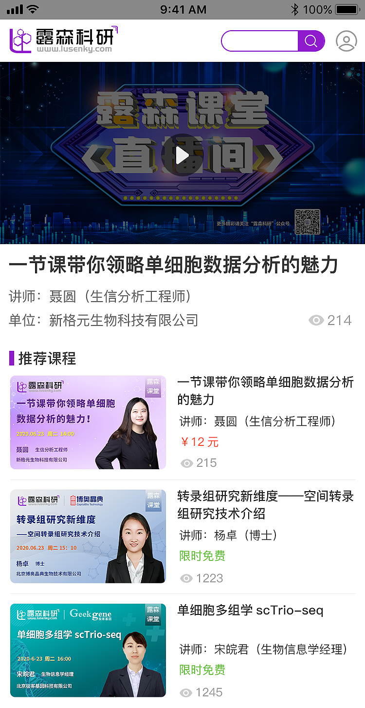 公司产品wap端页面（图ZMjI5NzQ1OTIw） - APP界面 - 站酷设计师兰陵王富贵原创素材 - 站酷ZCOOL