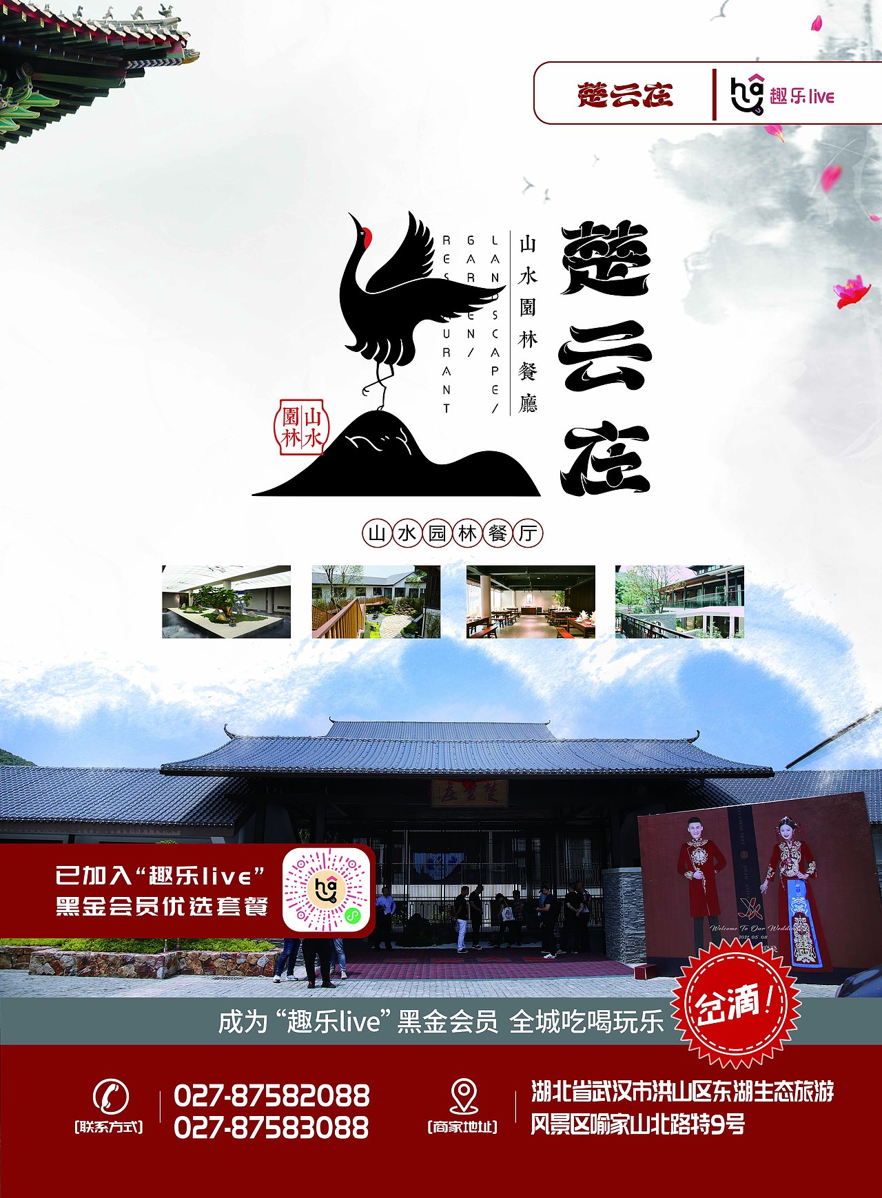 2021年5月（图ZMjU3NTIzNDI0） - 电商 - 站酷设计师大大王biu原创素材 - 站酷ZCOOL