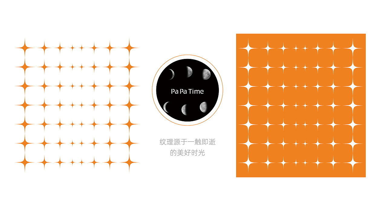 帕帕时光设计（图ZMjg3Mjc3NDcy） - 品牌 - 站酷设计师旺仔牛奶不加冰原创素材 - 站酷ZCOOL
