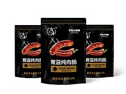 烤腸-食品包裝-包裝袋設(shè)計