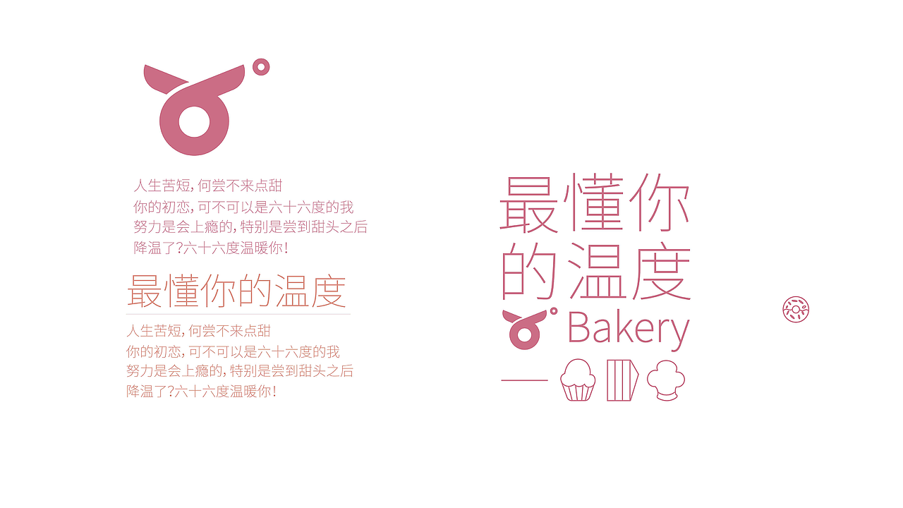 皮皮个人作品集（图ZMjQ4MTE0NzYw） - 其他平面 - 站酷设计师兜里有糖果的皮皮原创素材 - 站酷ZCOOL