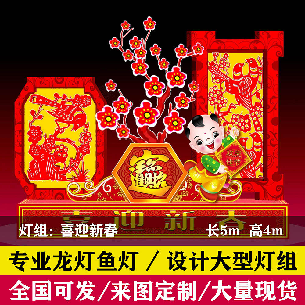 花灯设计 花灯定制 景区彩灯现货采购（图ZMzgwNTcxNjQ4） - 场景 - 站酷设计师杭州堃驰原创素材 - 站酷ZCOOL