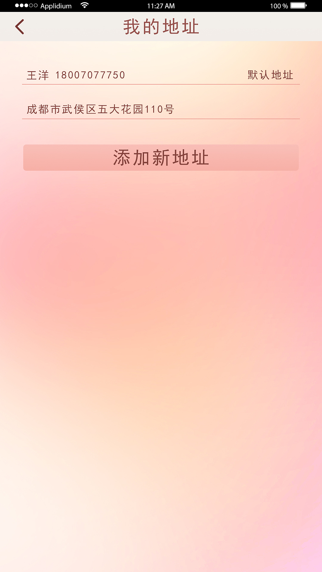练手（图ZMzMwNTUyMTI=） - APP界面 - 站酷设计师ran2012原创素材 - 站酷ZCOOL