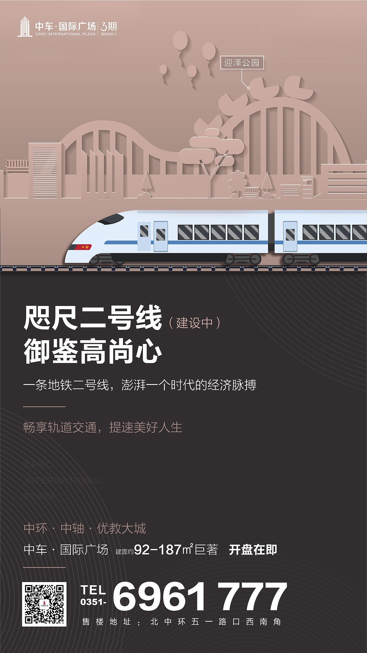 地產(chǎn)品牌宣傳（圖ZMjI3NzA1NDE2） - 品牌 - 站酷設(shè)計(jì)師安澤宇原創(chuàng)素材 - 站酷ZCOOL