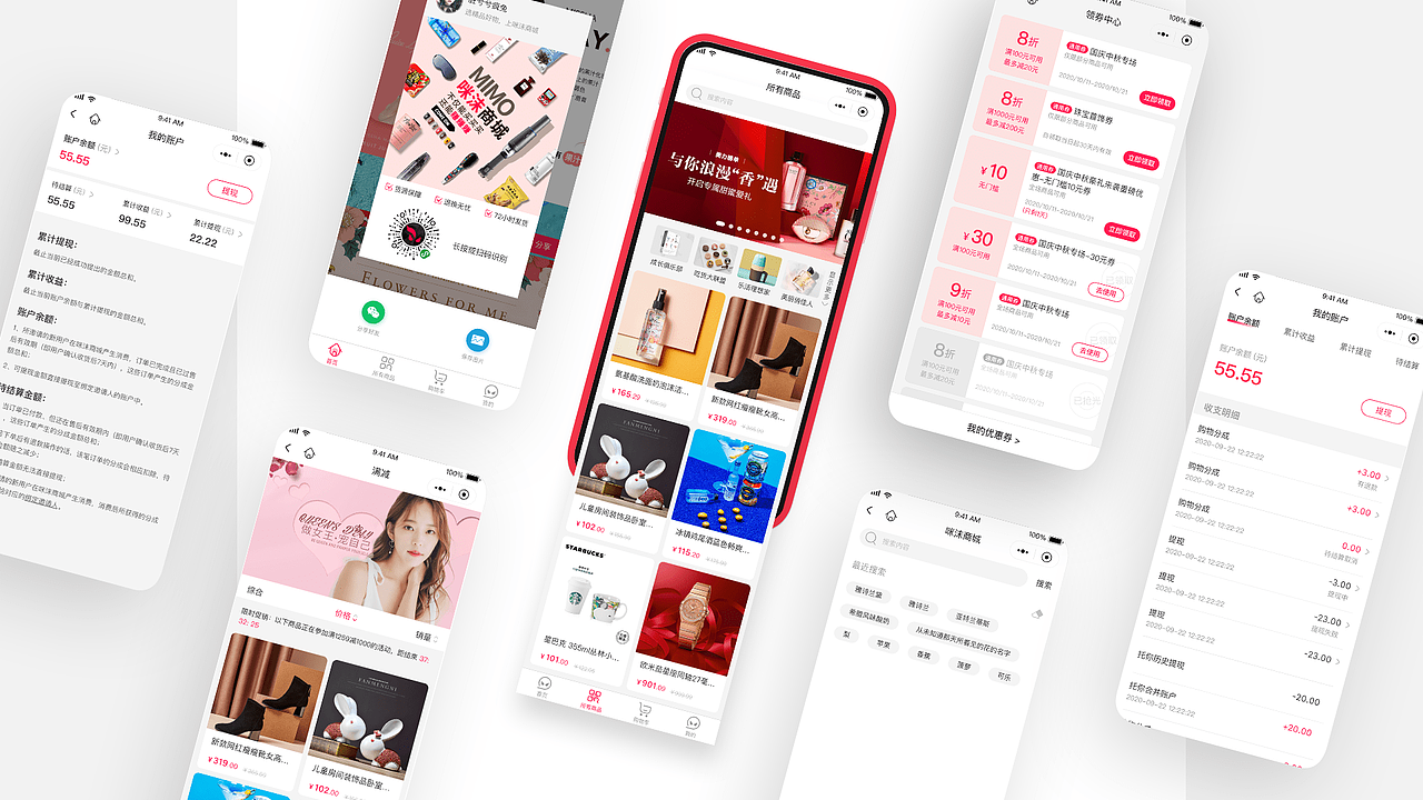 2020年终作品回顾