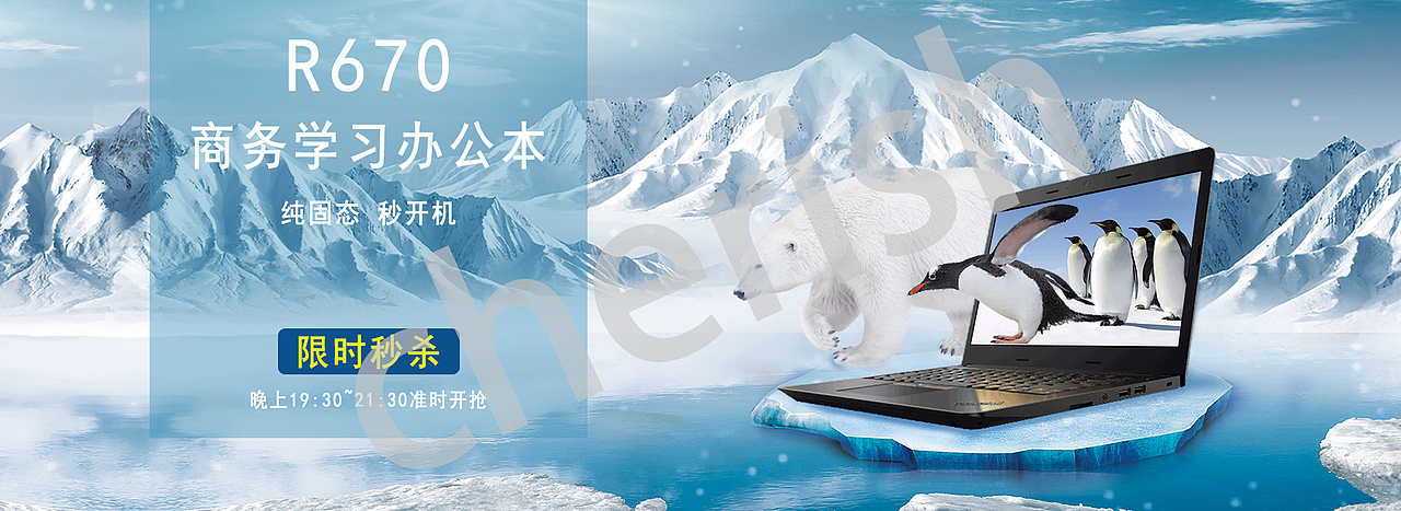 海报（图ZMjUwMzU4MTUy） - 海报 - 站酷设计师cherish12138原创素材 - 站酷ZCOOL