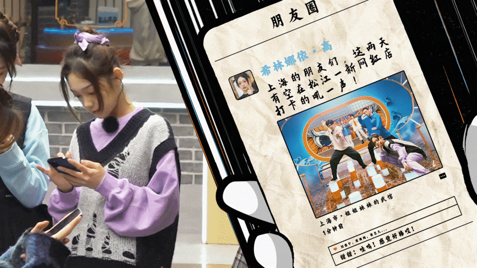 《姐姐妹妹的武馆》节目包装与动画设计（图ZMjY1Mzk3MDg4） - 影视后期 - 站酷设计师熙影力原创素材 - 站酷ZCOOL