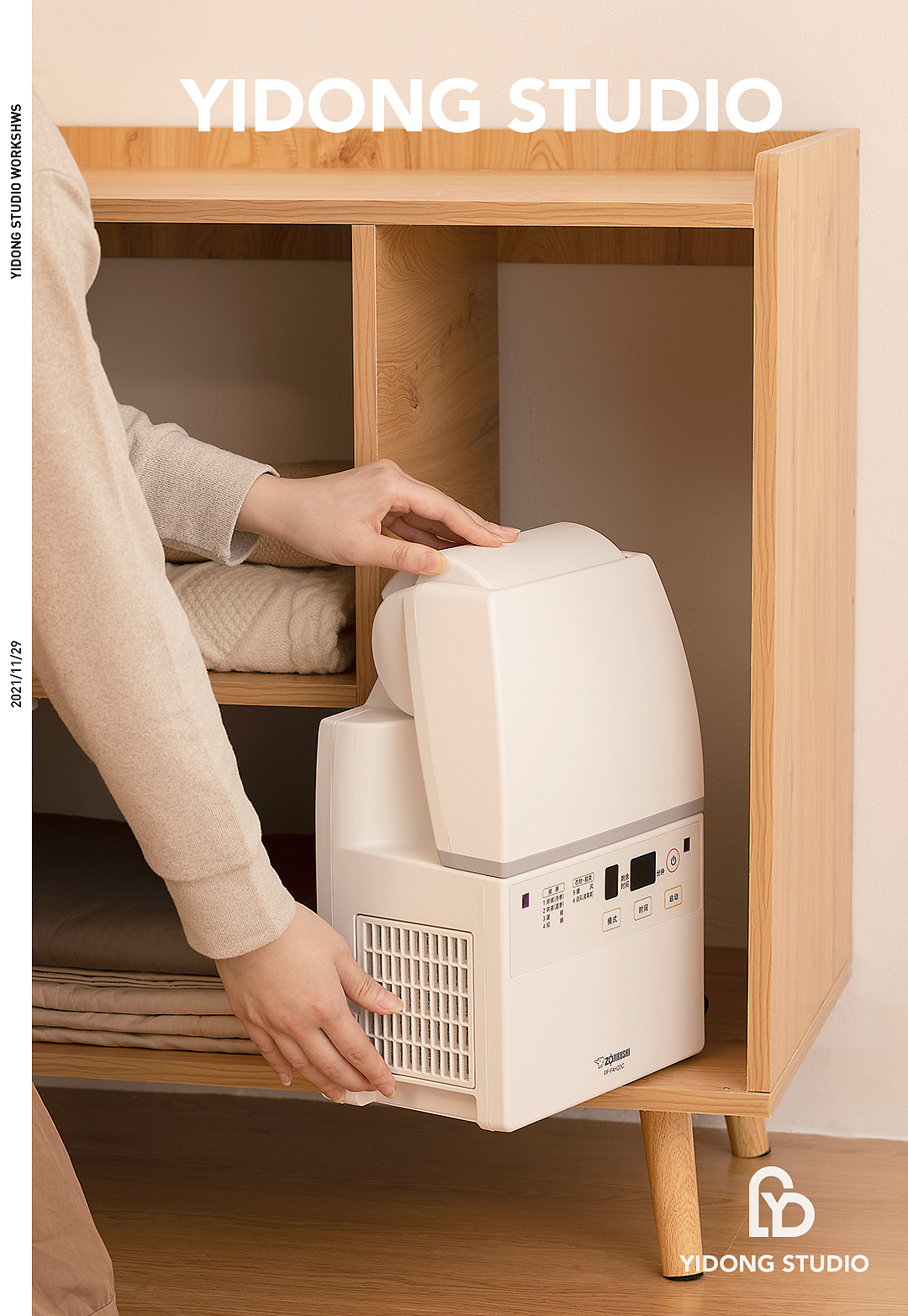 烘干機(jī)（圖ZMjkxMTU4ODY4） - 產(chǎn)品攝影 - 站酷設(shè)計(jì)師蘇黎世丶原創(chuàng)素材 - 站酷ZCOOL