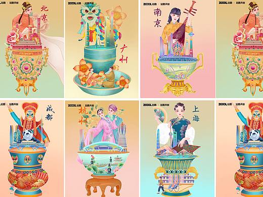 城市文化之北京、成都、广州、杭州、南京、上海、天津