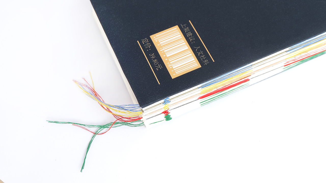 《西藏生死书》书籍设计（图ZNjMzNDE3NDA=） - 书籍/画册 - 站酷设计师涂半仙123原创素材 - 站酷ZCOOL