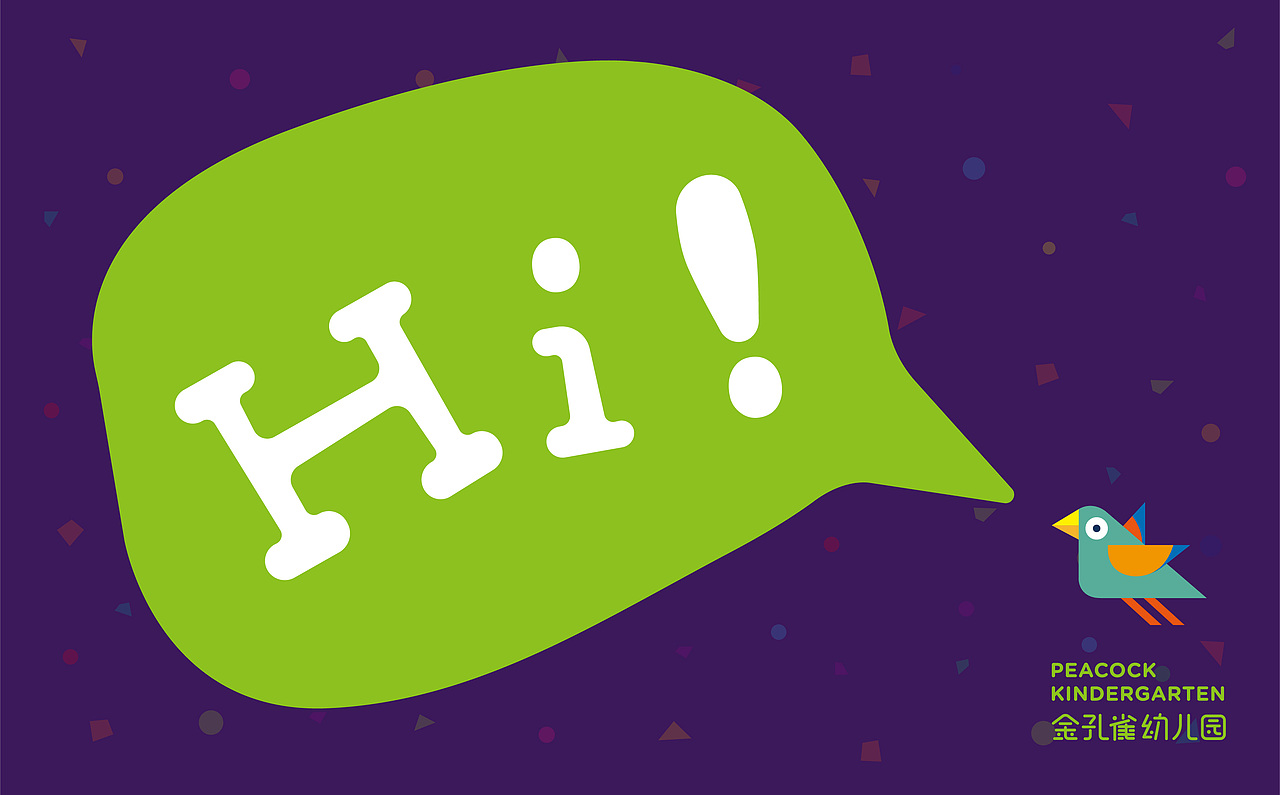 金孔雀幼儿园品牌形象设计 - 云南 水富