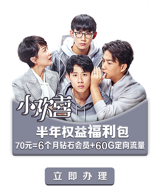 影視作品（圖ZMTk4NjA4NTI4） - 其他UI - 站酷設(shè)計(jì)師小邱邱99原創(chuàng)素材 - 站酷ZCOOL