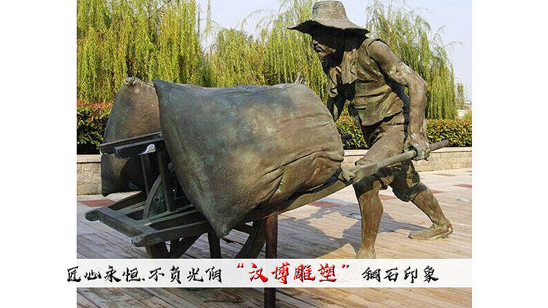 闯关东雕塑的代表的民俗意义!(图ZMjA0MzMzMDUy) - 雕塑 - 站酷设计师汉博雕塑匠心如一原创素材 - 站酷ZCOOL