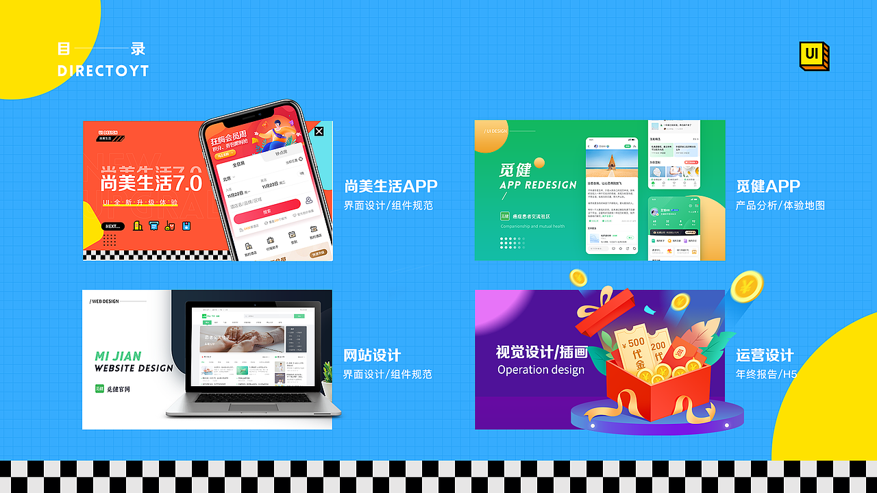 我的2020设计作品合集（图ZMjQzNDUyMzUy） - APP界面 - 站酷设计师豆馅88原创素材 - 站酷ZCOOL