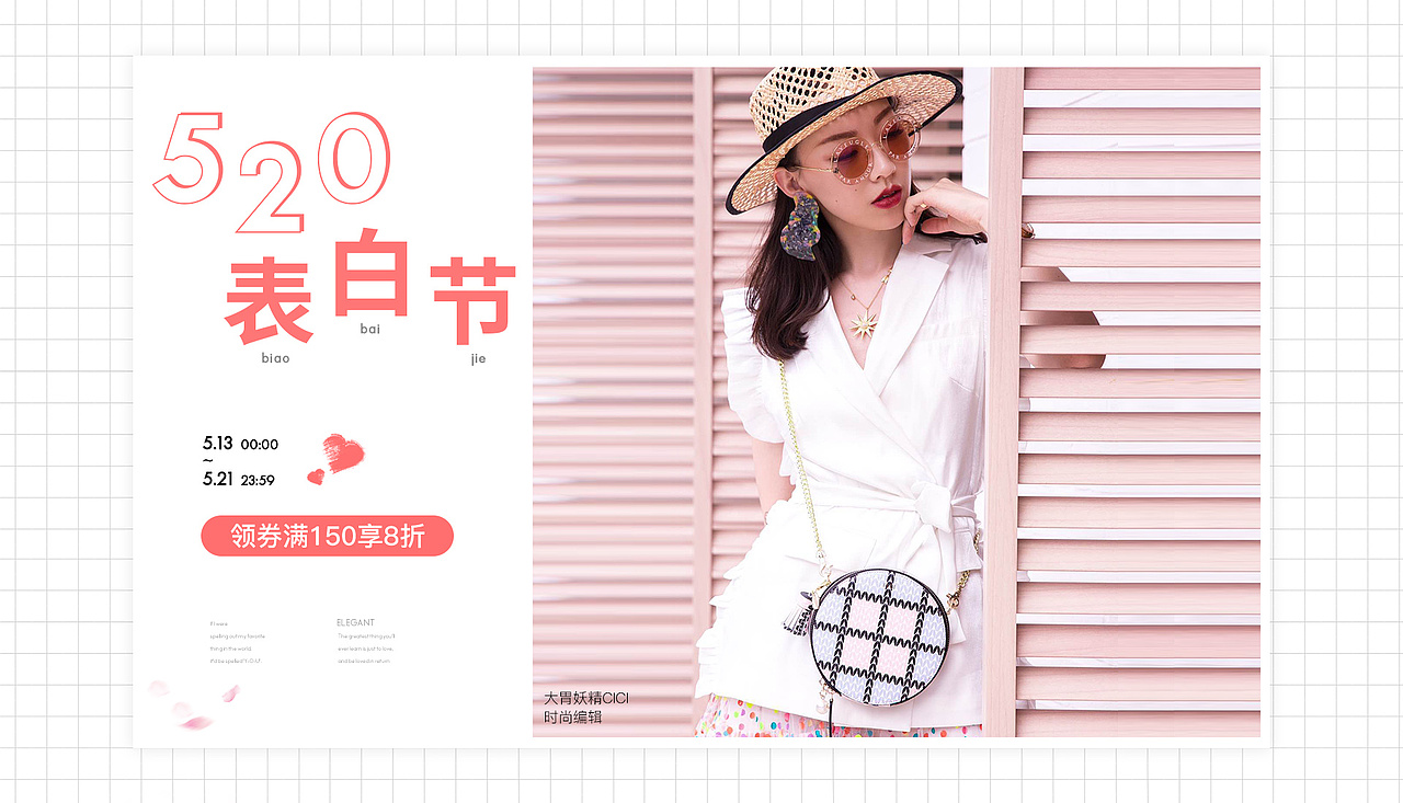 女包海报合集