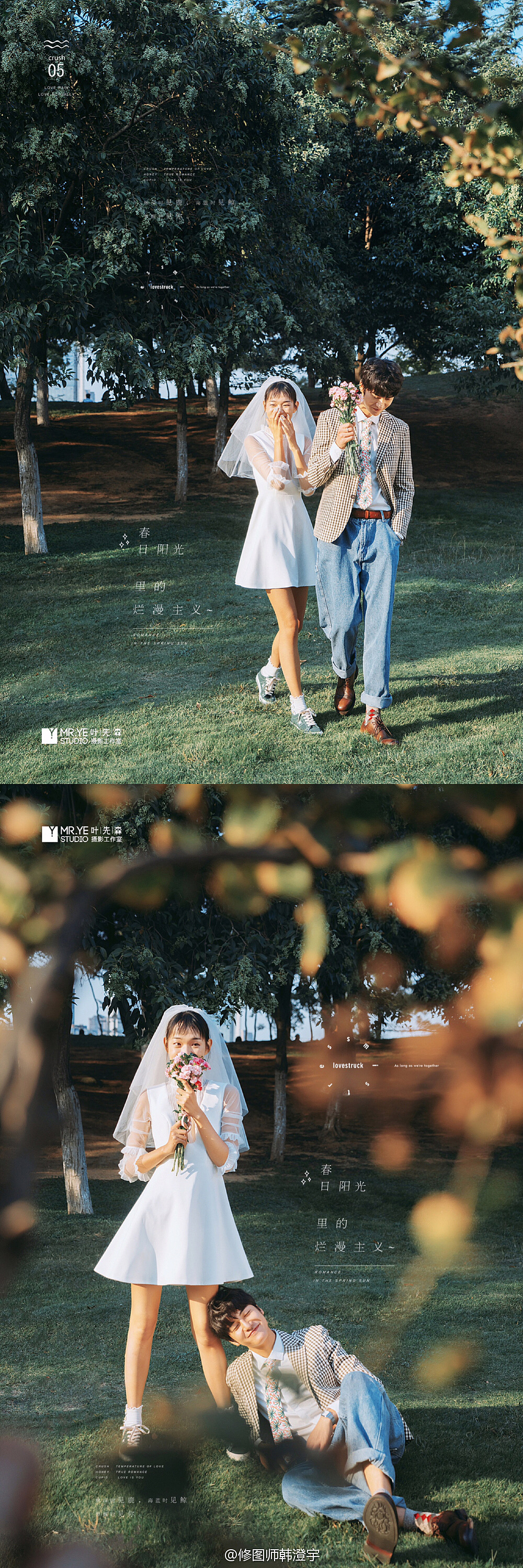 北京大数码后期培训机构作品（图ZMTcyMTM0MDg0） - 修图/后期 - 站酷设计师月夜落羽原创素材 - 站酷ZCOOL