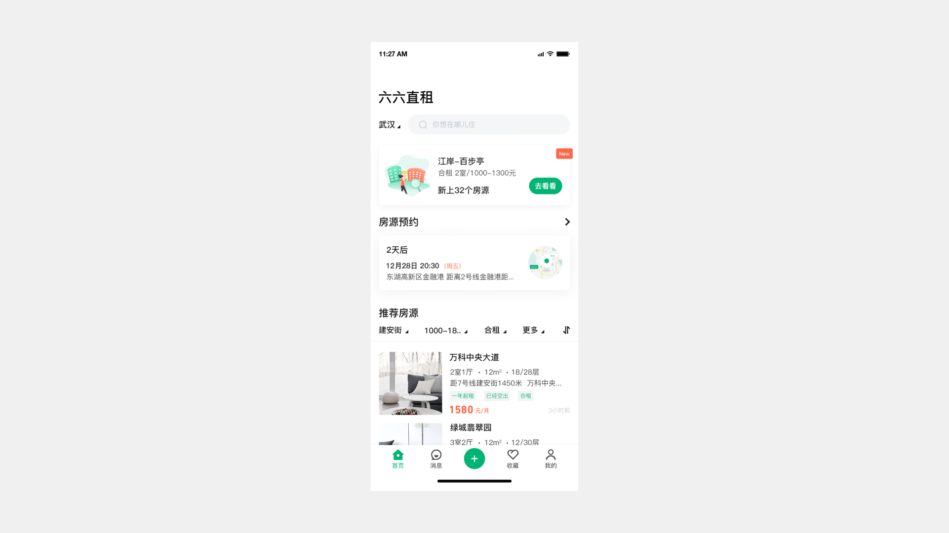 2020第一季度学员作品分享(图ZMjE1NTU5NDQ0) - APP界面 - 站酷设计师应骏原创素材 - 站酷ZCOOL