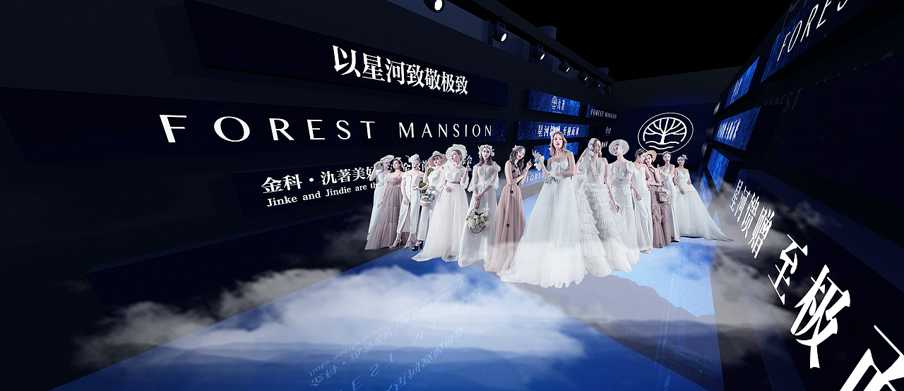 金科·玖著品牌发布会（图ZMjYzODEwMDky） - 其他三维 - 站酷设计师超级后浪原创素材 - 站酷ZCOOL