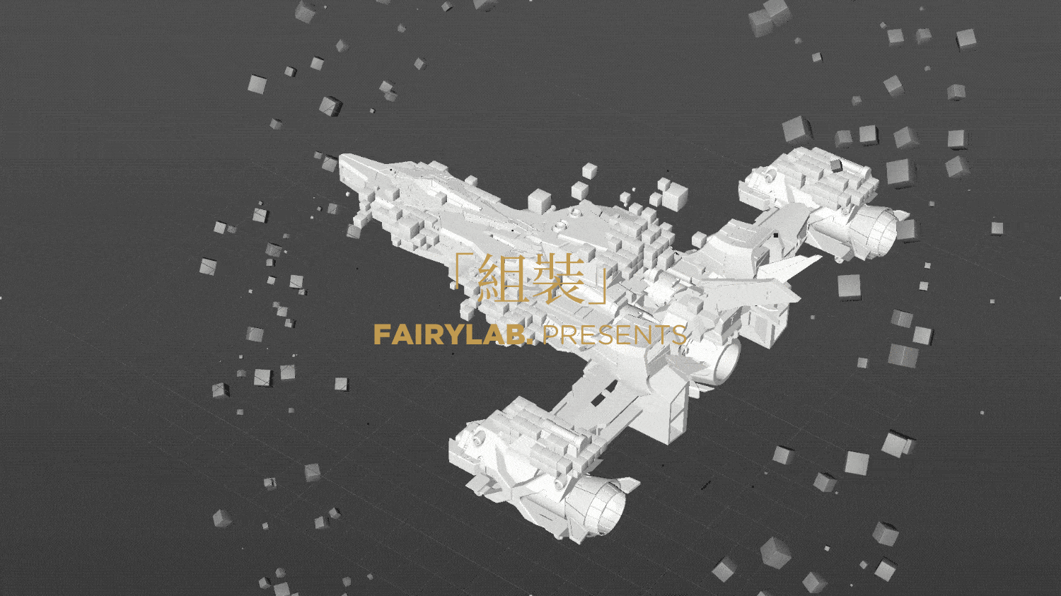 平等幻境1.0-元宇宙|回到心灵之锚被抛下的地方(图ZMjkyOTY1MzA0) - 其他平面 - 站酷设计师Chichifoo原创素材 - 站酷ZCOOL