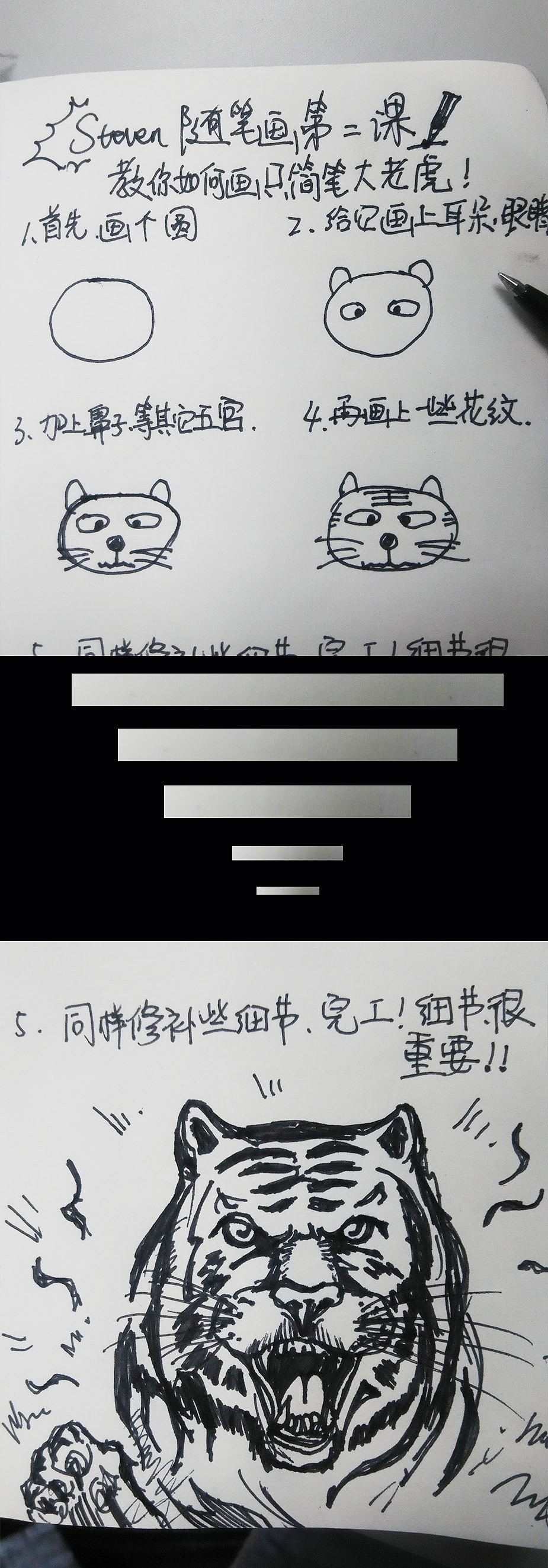 随笔教学（图ZMjY3Mjk4NDg=） - 创作习作 - 站酷设计师飞吧火鸟原创素材 - 站酷ZCOOL