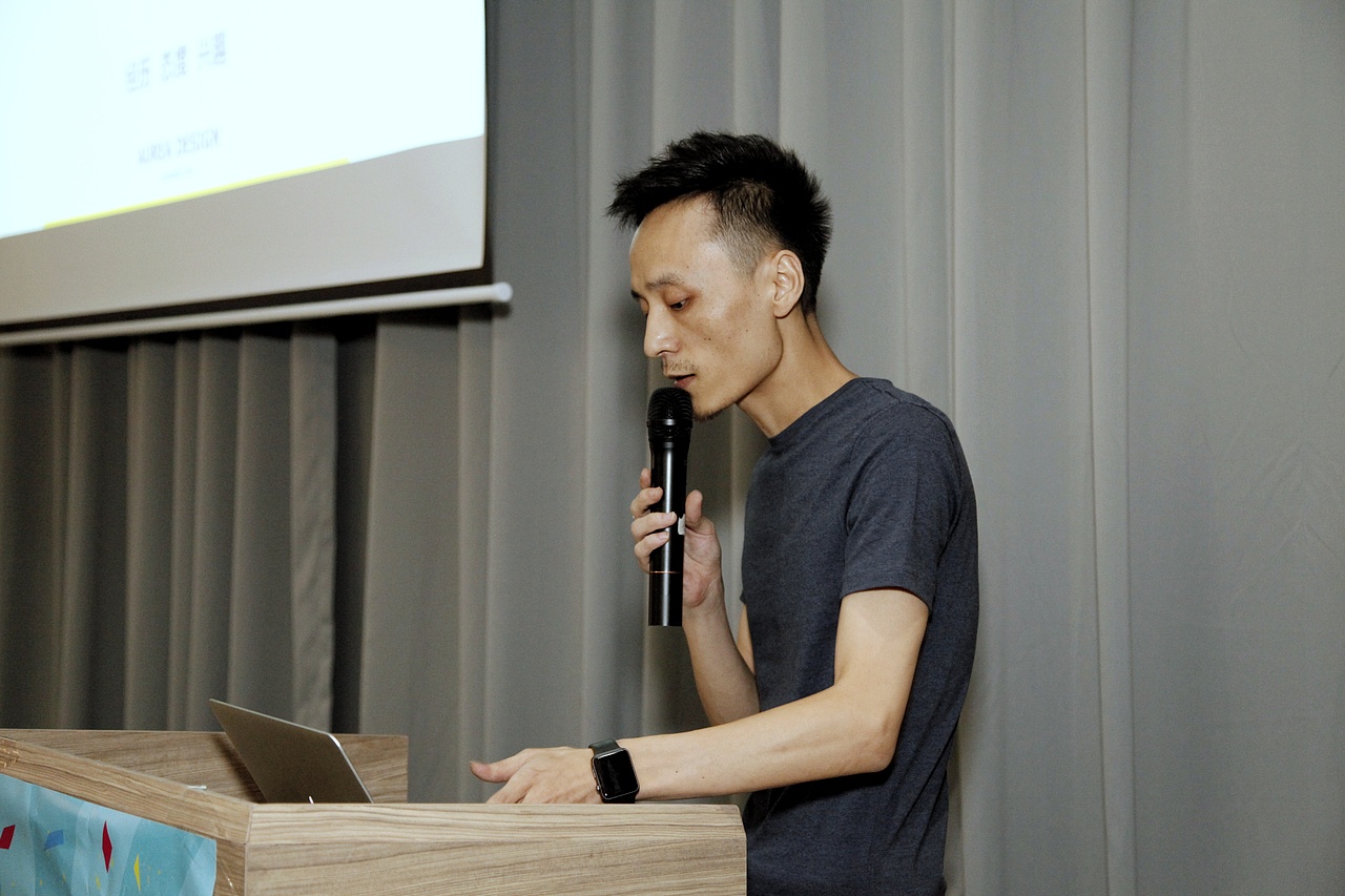 站酷11周年 深圳站