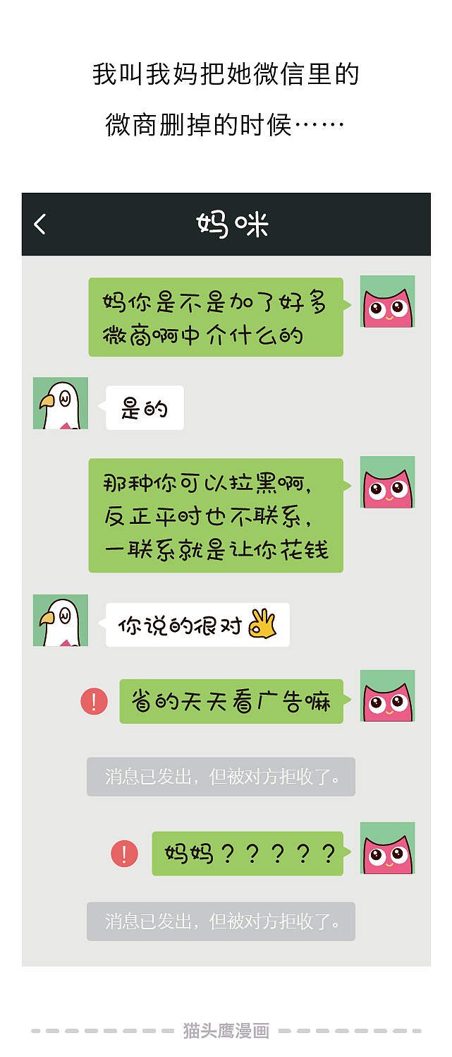 你们的爸妈也这样吗?是的话我就不离家出走