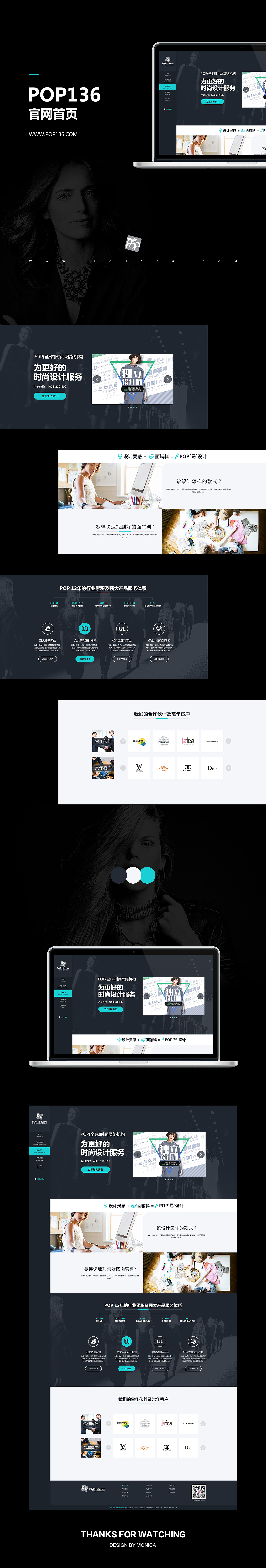 POP136官网首页（图ZMTAxODgzOTQw） - 企业官网 - 站酷设计师ChenMonica原创素材 - 站酷ZCOOL