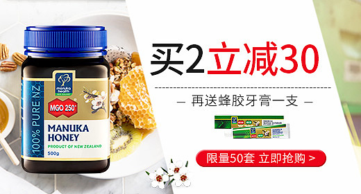 钻展整合（图ZMTI3MDk0NzI4） - 其他平面 - 站酷设计师宅宅的01原创素材 - 站酷ZCOOL