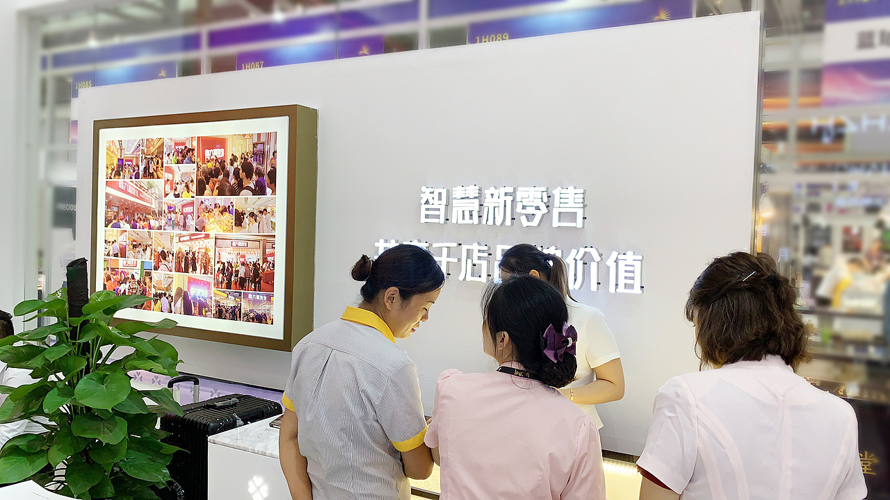 鑫六福珠宝钻石新娘