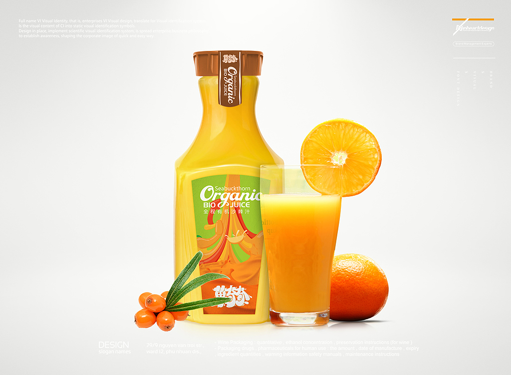 菓奇奇沙棘汁品牌VIS定位设计包装设计-因心设计(图ZMTgyMDMwOTg4) - 品牌 - 站酷设计师INHEART上海因心原创素材 - 站酷ZCOOL