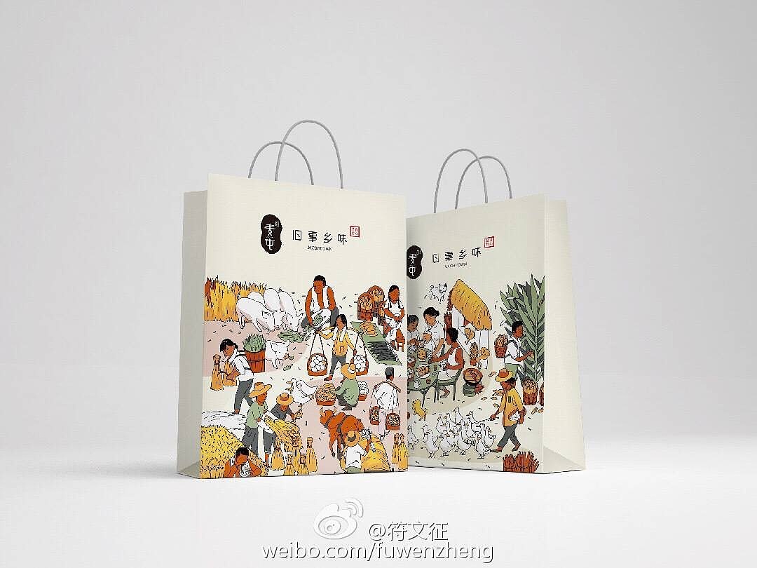 农家餐饮插画（图ZNDk0MDIzNDQ=） - 商业插画 - 站酷设计师符文征原创素材 - 站酷ZCOOL