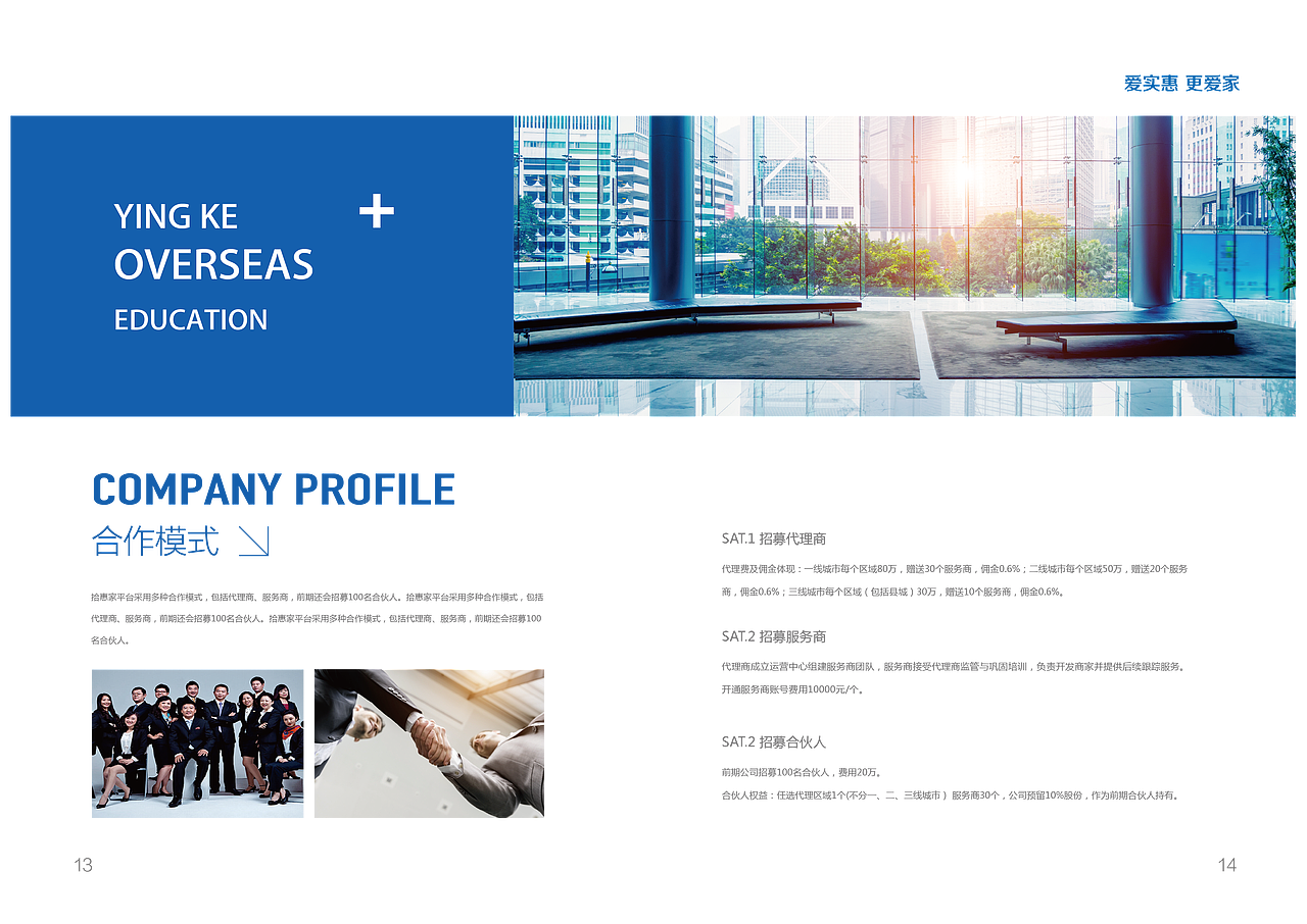 平面作品（图ZMTAxOTk5NzI0） - 宣传物料 - 站酷设计师少女懵懵圈原创素材 - 站酷ZCOOL