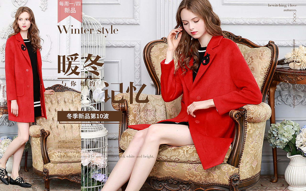 女装海报（图ZMjE3NDk4NzY4） - 其他服装 - 站酷设计师Z88986796原创素材 - 站酷ZCOOL