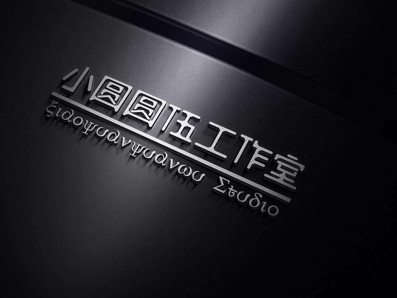 理想（图ZOTY0NDU0MTI=） - 品牌 - 站酷设计师小圆圆伍原创素材 - 站酷ZCOOL