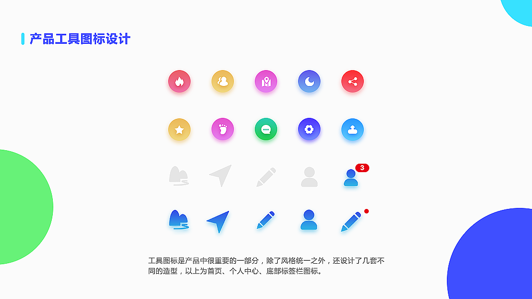 作品集（图ZMTI4Mjk1NDg4） - APP界面 - 站酷设计师你瑜小姐姐原创素材 - 站酷ZCOOL