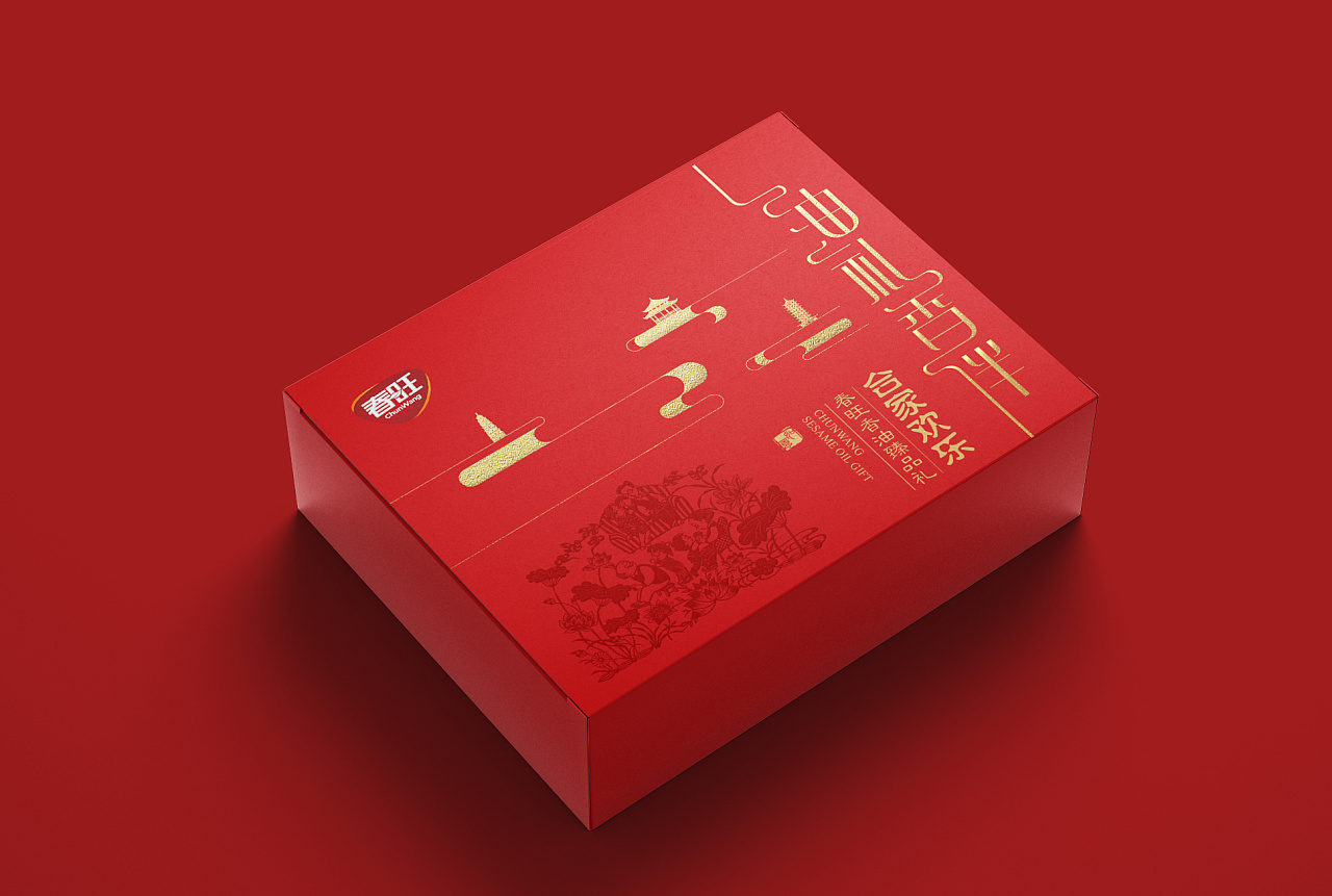 春旺香油礼盒包装设计│by今蝉设计