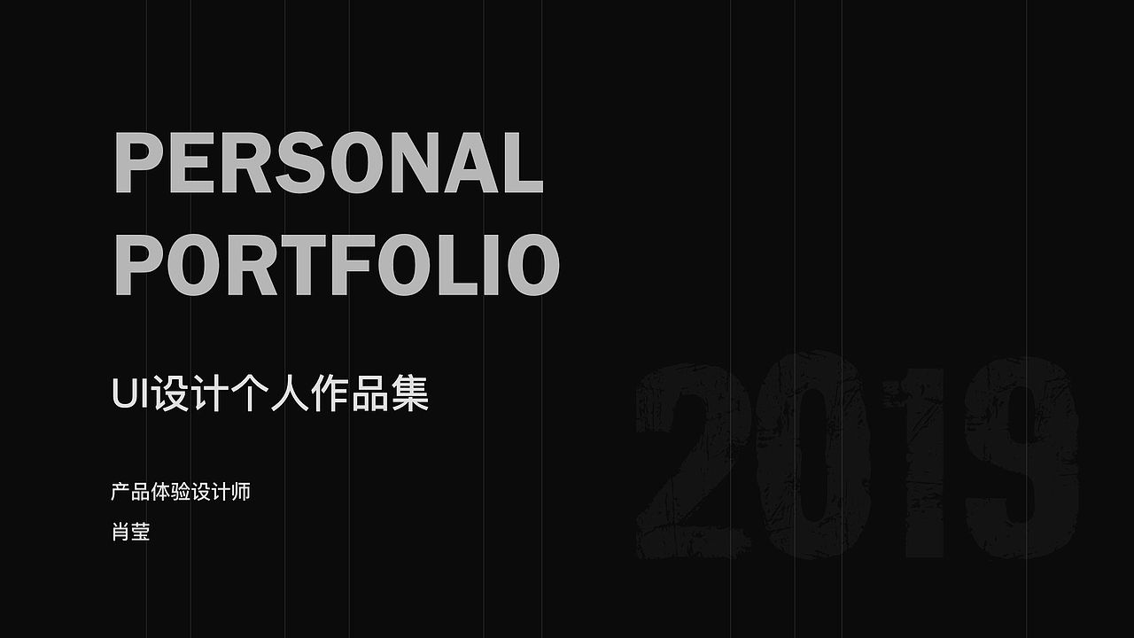 2018～2019作品集展示（图ZMjMzMTg2NTY4） - APP界面 - 站酷设计师MIST嘟原创素材 - 站酷ZCOOL
