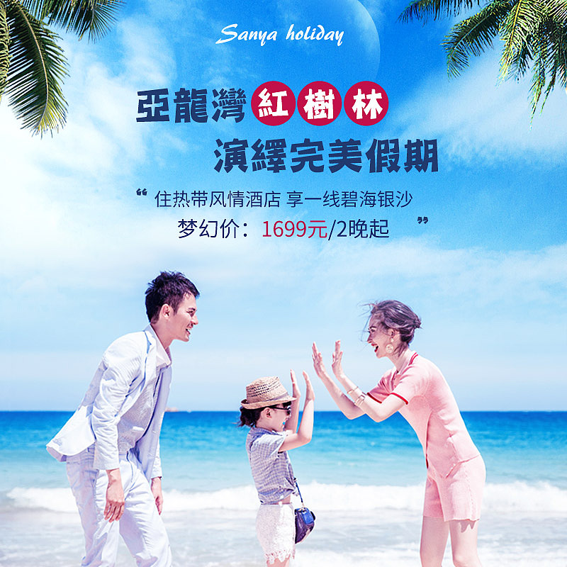 宣导图（图ZMTEyNzEyNjY0） - 电商 - 站酷设计师胖子视觉原创素材 - 站酷ZCOOL