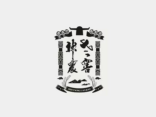 神农架两款酒包装