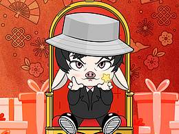 新一年，请务必开心