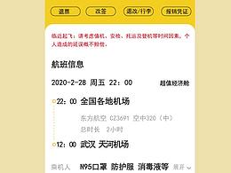 新冠肺炎抗役海報(bào)